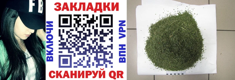 Купить ГАШ Каннабис АМФЕТАМИН Мефедрон COCAIN Североморск
