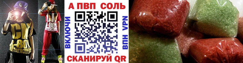 Купить где  Североморск  Alpha PVP кристаллы 