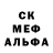 Метадон кристалл Triada Drive