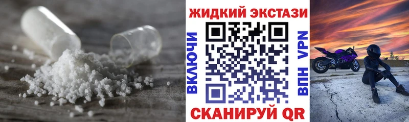БУТИРАТ бутандиол  Купить  Североморск 