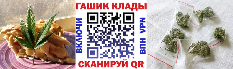 Еда ТГК конопля  Купить где  Североморск 