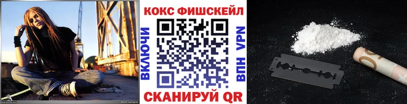 Купить  Североморск  КОКАИН Columbia 