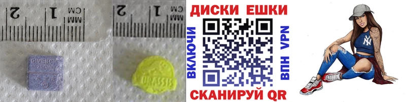 Купить  Североморск  ЭКСТАЗИ louis Vuitton 