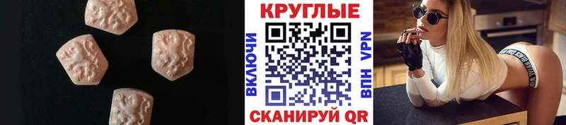 Экстази бентли Североморск