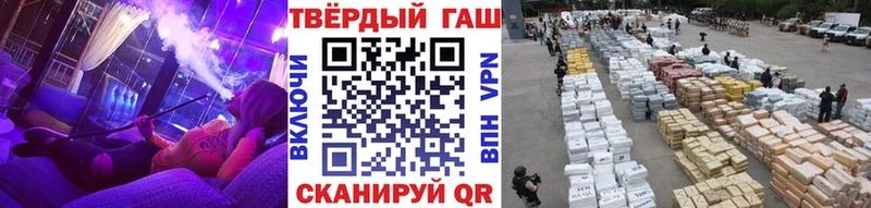 ГАШИШ ice o lator Купить Североморск