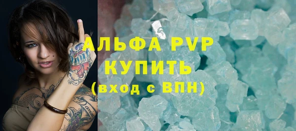 стаф Заволжье