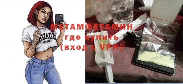 стаф Заволжье