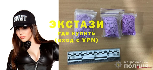 MESCALINE Заволжск