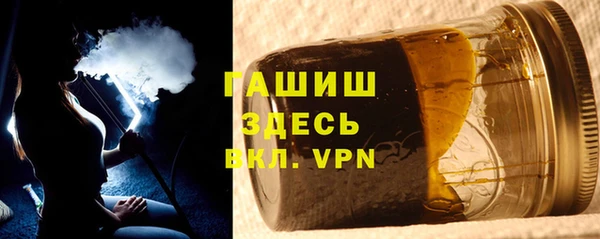 стаф Заволжье