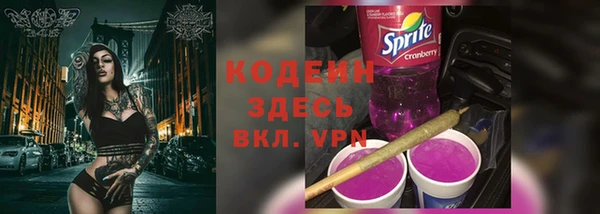 MESCALINE Заволжск