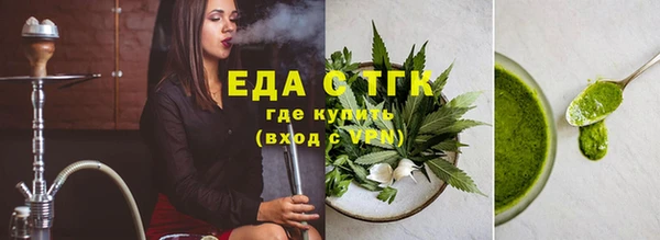 MESCALINE Заволжск