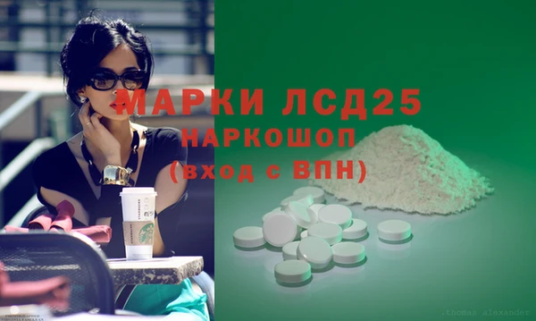 стаф Заволжье