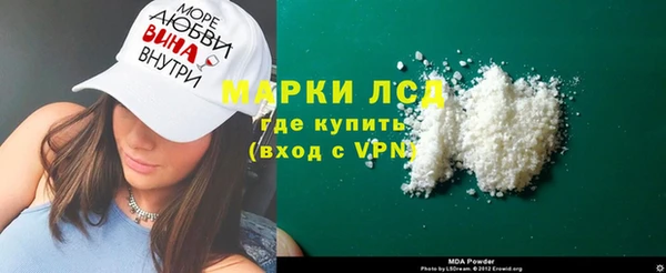 MESCALINE Заволжск