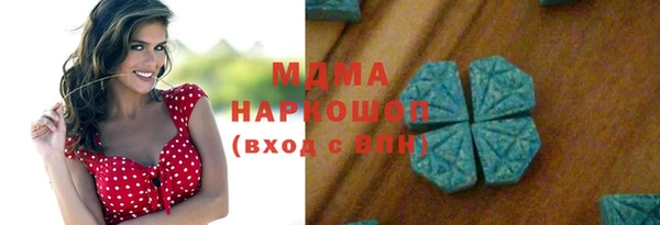 PSILOCYBIN Заводоуковск