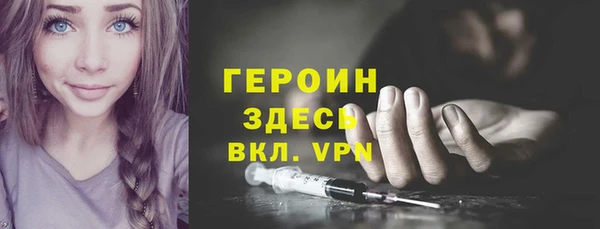MESCALINE Заволжск