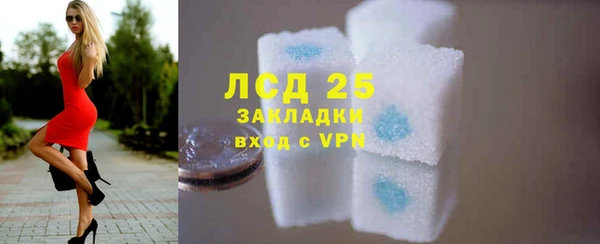 стаф Заволжье