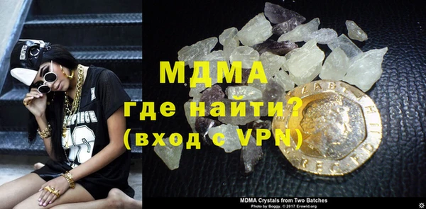 MESCALINE Заволжск