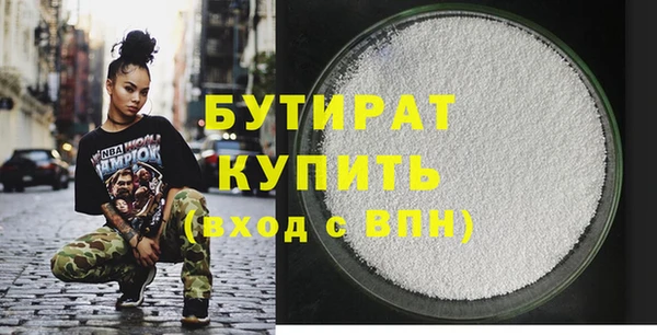 стаф Заволжье