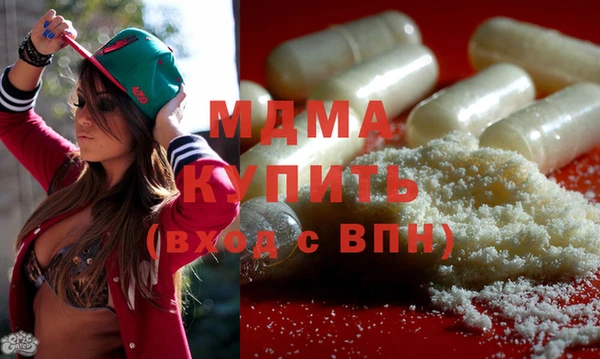 MESCALINE Заволжск
