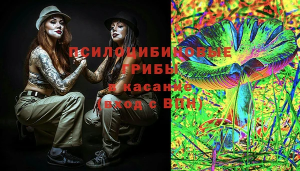 MESCALINE Заволжск