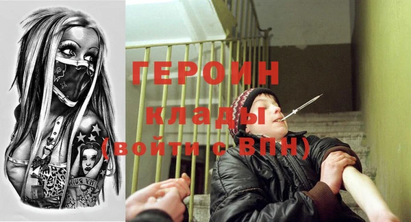 стаф Заволжье