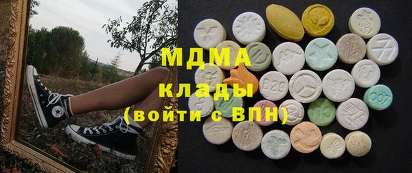 MESCALINE Заволжск