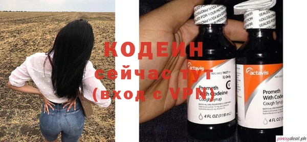 MESCALINE Заволжск