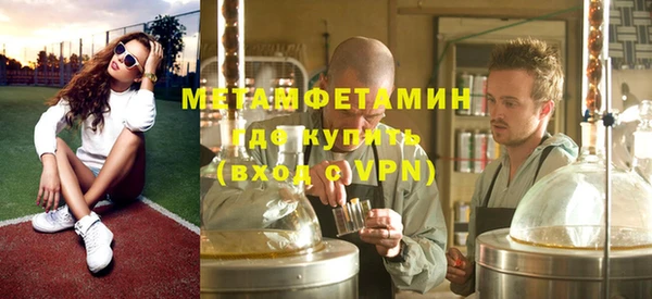 PSILOCYBIN Заводоуковск