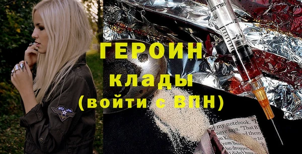 PSILOCYBIN Заводоуковск