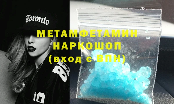 стаф Заволжье