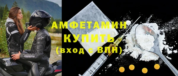 PSILOCYBIN Заводоуковск