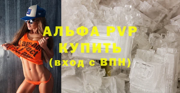 стаф Заволжье