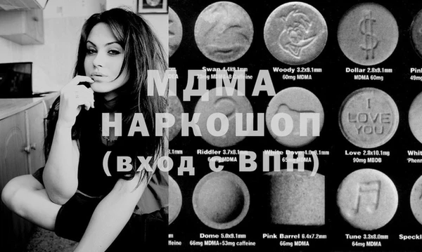 PSILOCYBIN Заводоуковск