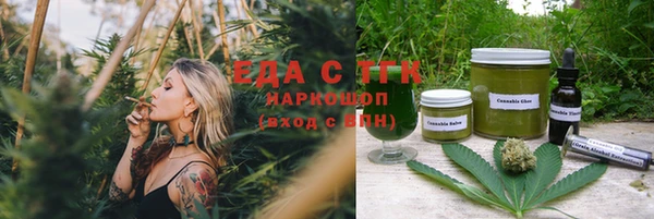 стаф Заволжье