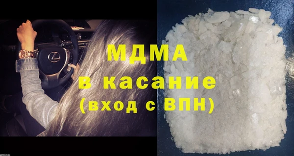 MESCALINE Заволжск