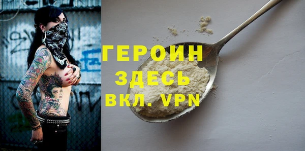 MESCALINE Заволжск