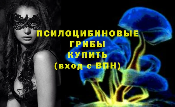MESCALINE Заволжск