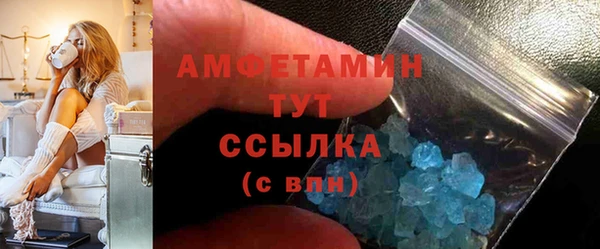 MESCALINE Заволжск