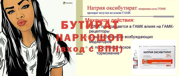 стаф Заволжье