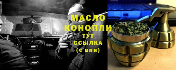 стаф Заволжье