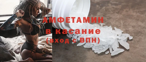 MESCALINE Заволжск