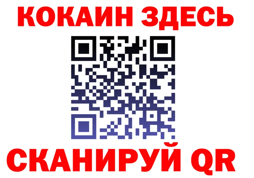 МЕФ 4 MMC зеркало маркетплейс гидра Североморск