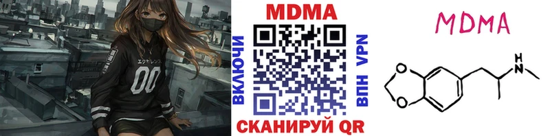 МДМА молли Купить где Североморск