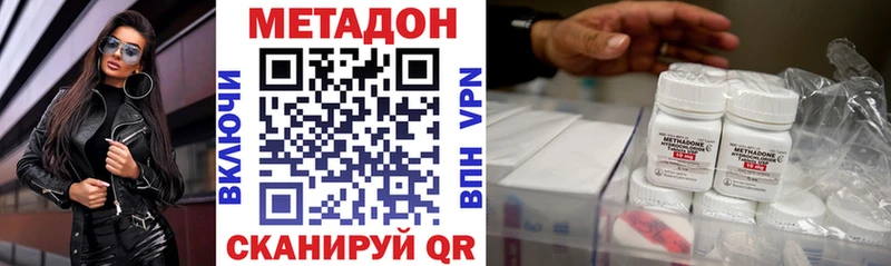 Купить закладки  Североморск  Метадон мёд 