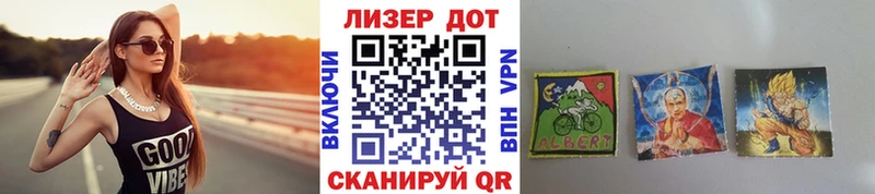 Купить где Североморск Марки 25I-NBOMe 1,8мг