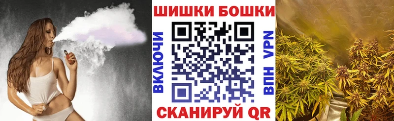 Шишки марихуана план Купить где Североморск